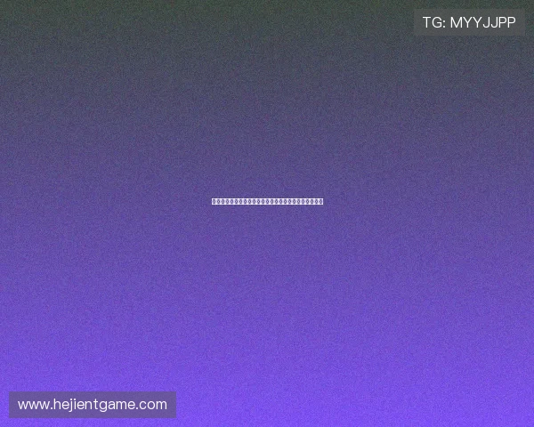 合记娱乐下载：世界杯热门球队分析与晋级形势全面解读