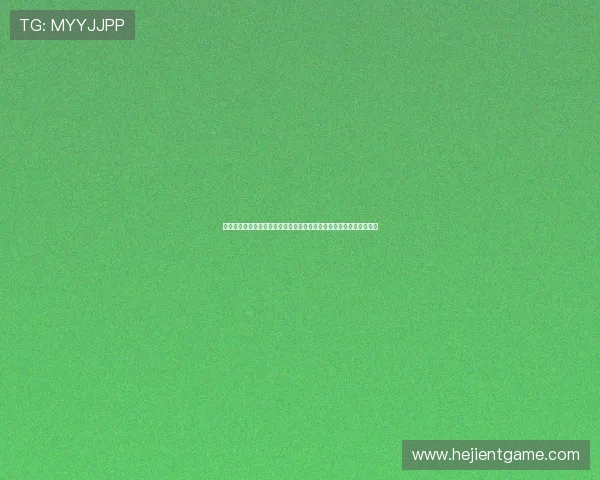 云顶棋牌官网充值流程与优惠活动全解析帮助玩家实现快速充值与省钱