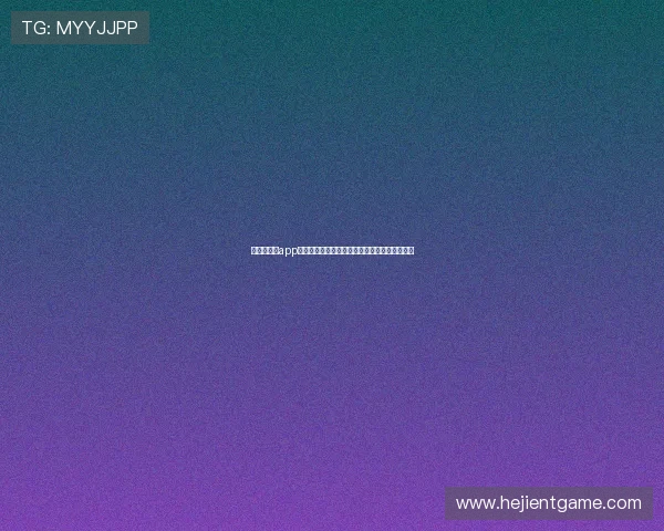 真人版棋牌app下载免费版下载指南，轻松开启高品质棋牌体验